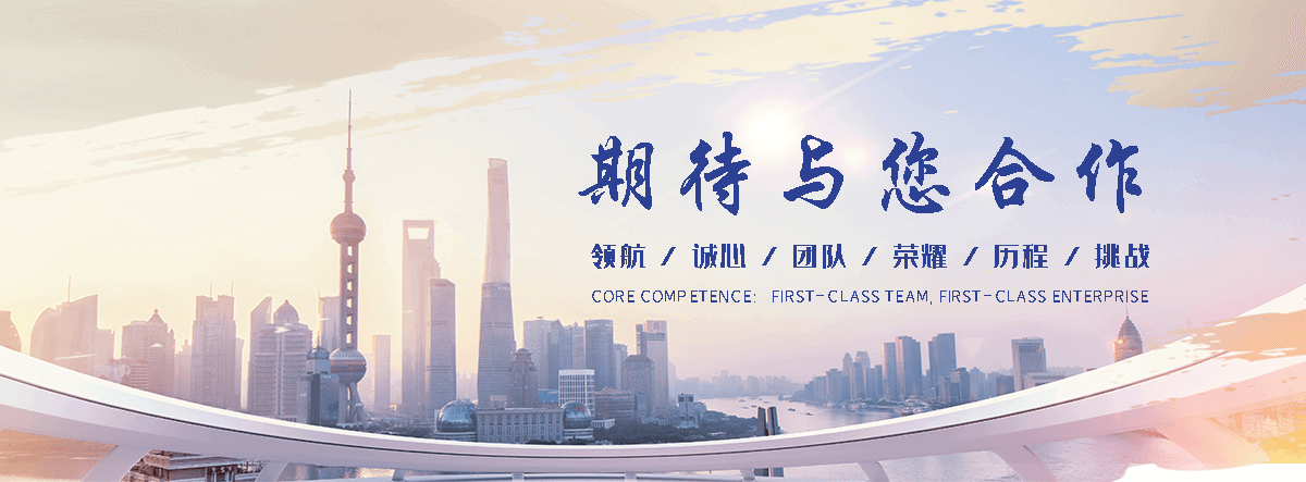 玖和交通设施(内黄分公司)
